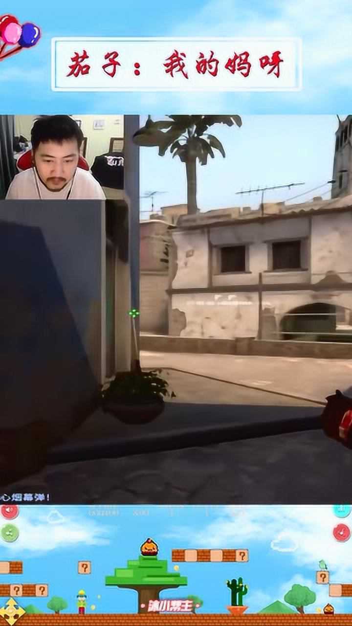 csgo茄子手枪突进结果给人跳起来一枪爆头击杀