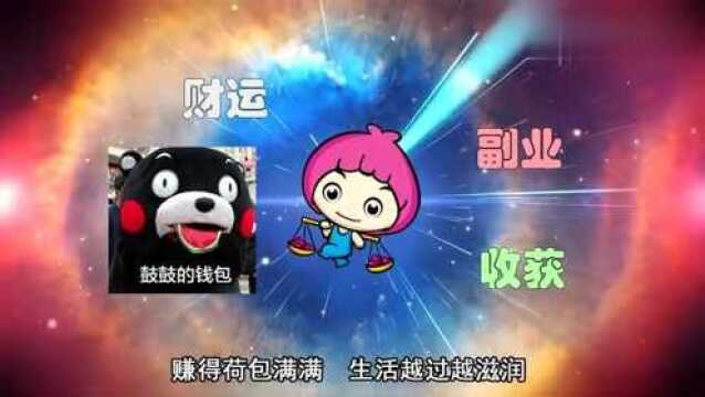 2020年,天秤座迎来的3大喜讯,事业飞升,财富路路通!