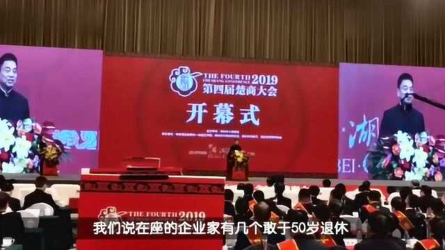 民生银行刘永好,花式夸马云:有几个企业家敢于在50多岁退休的?太帅了!