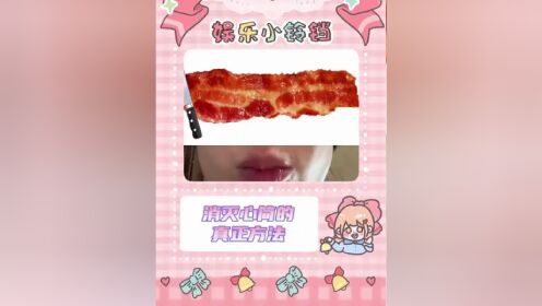 #七根心简_高清1080P在线观看平台_腾讯视频