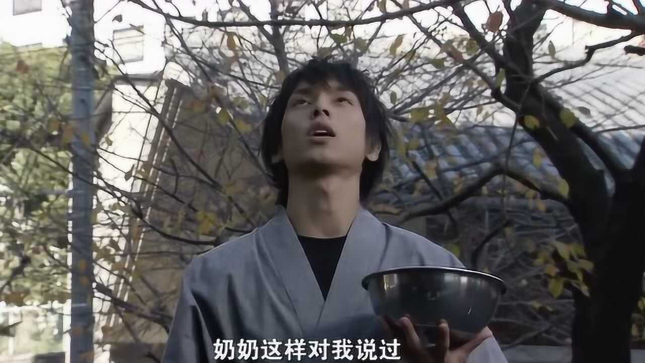 假面骑士甲斗万恶之源天道的奶奶