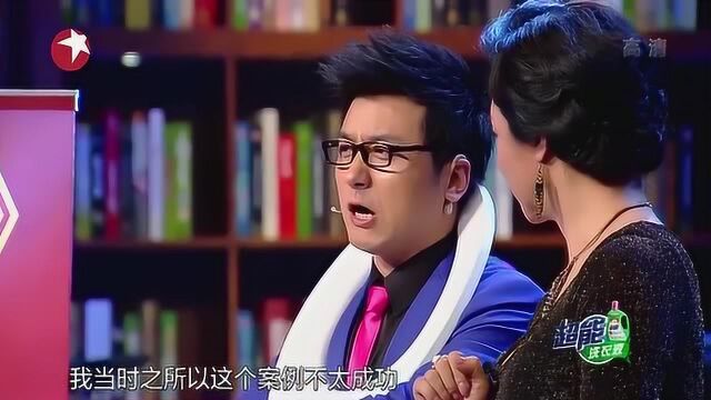 金星秀:沈楠二维码贴裤子上,搞新时代互联网加营销