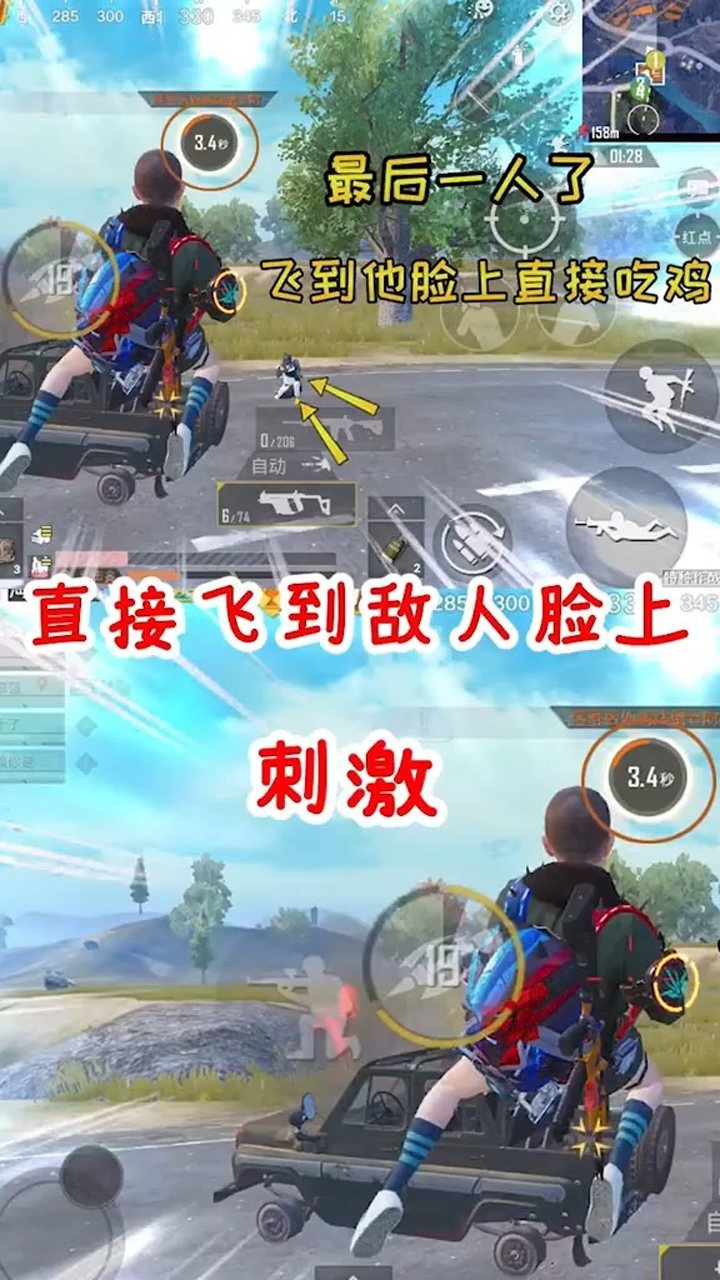 和平精英蓝一决赛圈还剩一个敌人直接飞到他面前吃鸡太惊险了