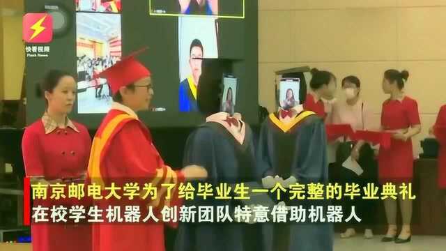 毕生难忘!南京邮电大学毕业典礼“吓坏”网友:校长这穗拨得够稳