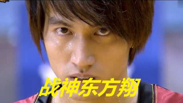 篮球火:战神东方翔高光时刻-7-vs天生无极队_腾讯视频