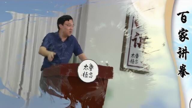 盛世太极平台宣传片(加长版)