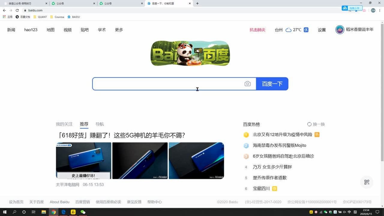 微信教程：如何上传视频_高清