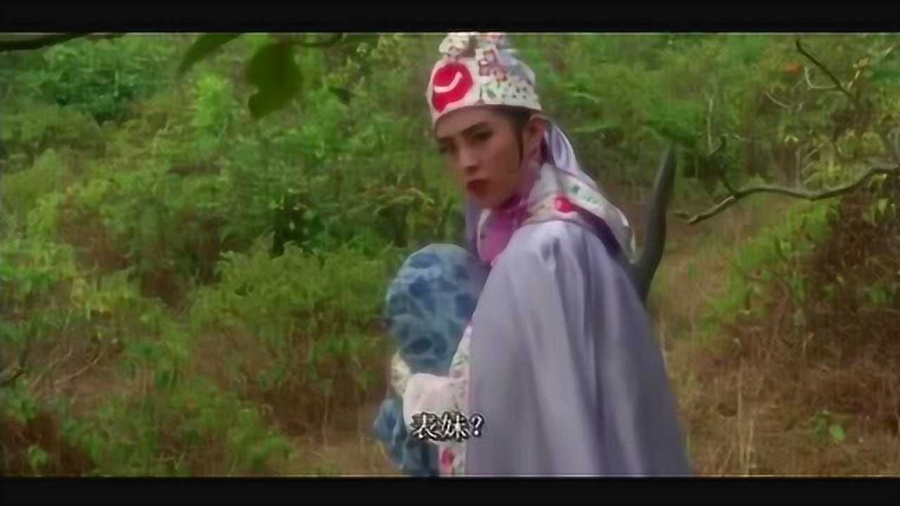 表妹,我是洪七啊_腾讯视频