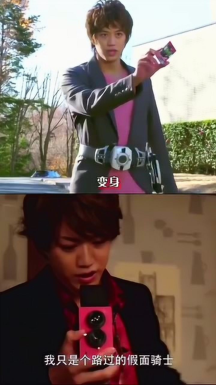 假面骑士王小明社会我帝骑哥上线我依然只是个路过的假面骑士
