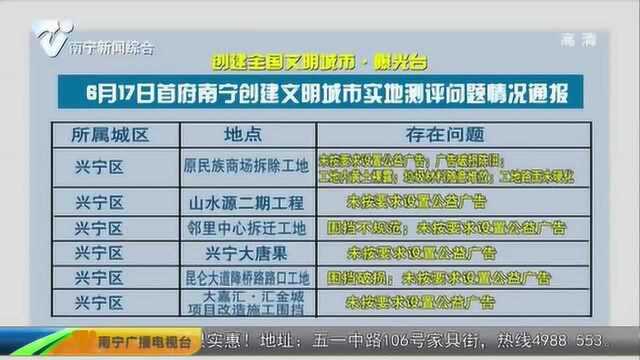 争创全国文明城市“五连冠” :“邕”有垃圾分类 成就美丽南宁