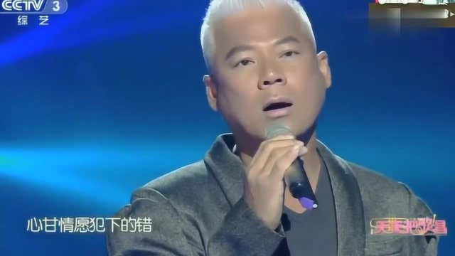 巫启贤深情演唱一曲《爱那么重》,经典歌曲,宛如天籁之声