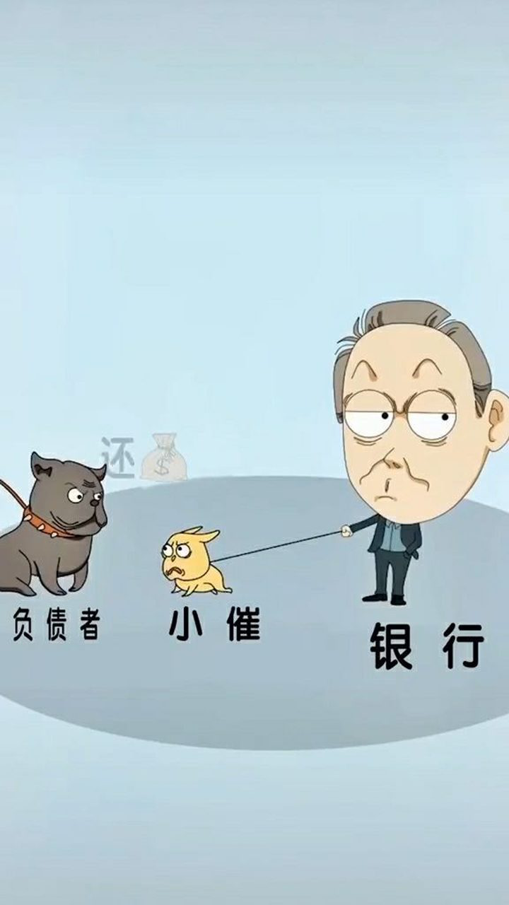 仗势欺人狐假虎威