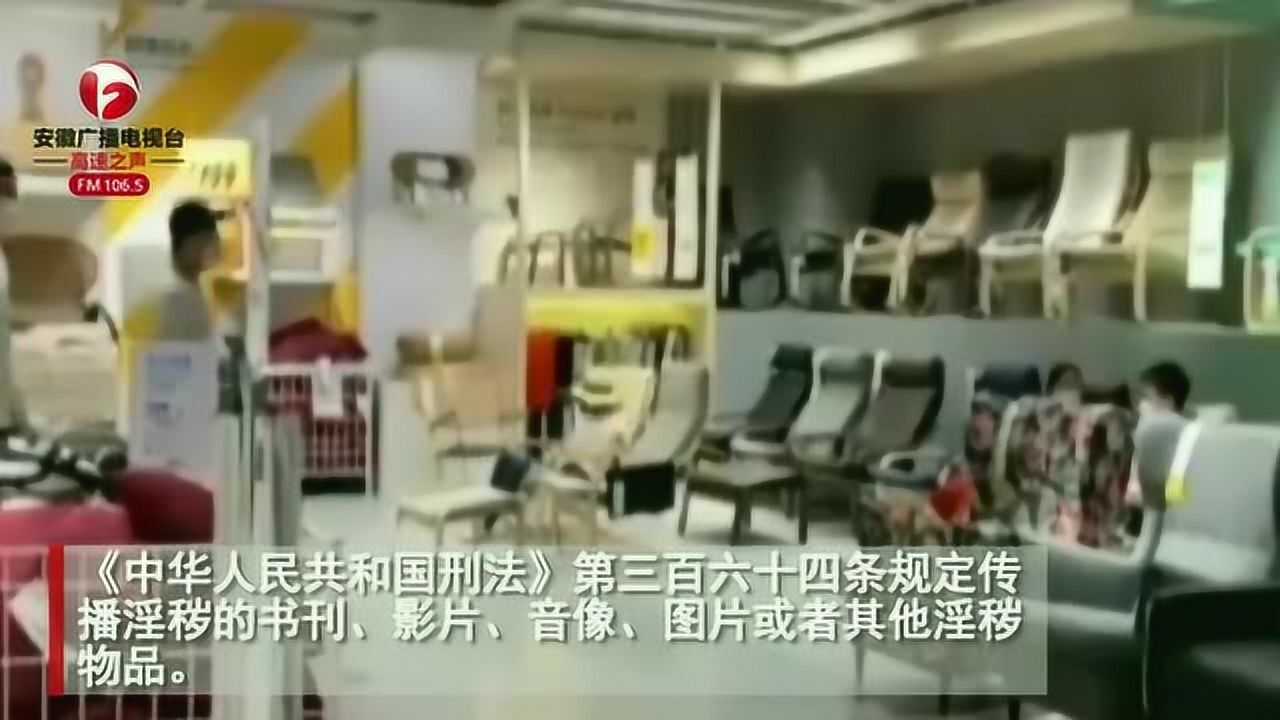 女子商场内衣着裸露做不雅动作，视频流出曝光，商家：已报警高清1080p在线观看平台腾讯视频 
