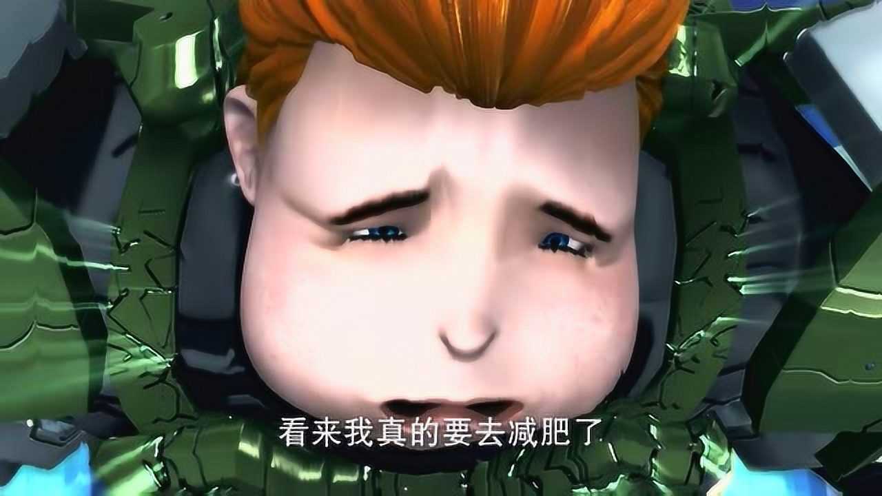 超兽武装:小胖墩,这可不是体重的问题!_腾讯视频