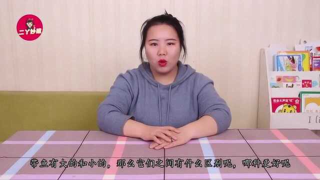 大带鱼和小带鱼原来还有这样的区别,哪种更好?可别再买错了