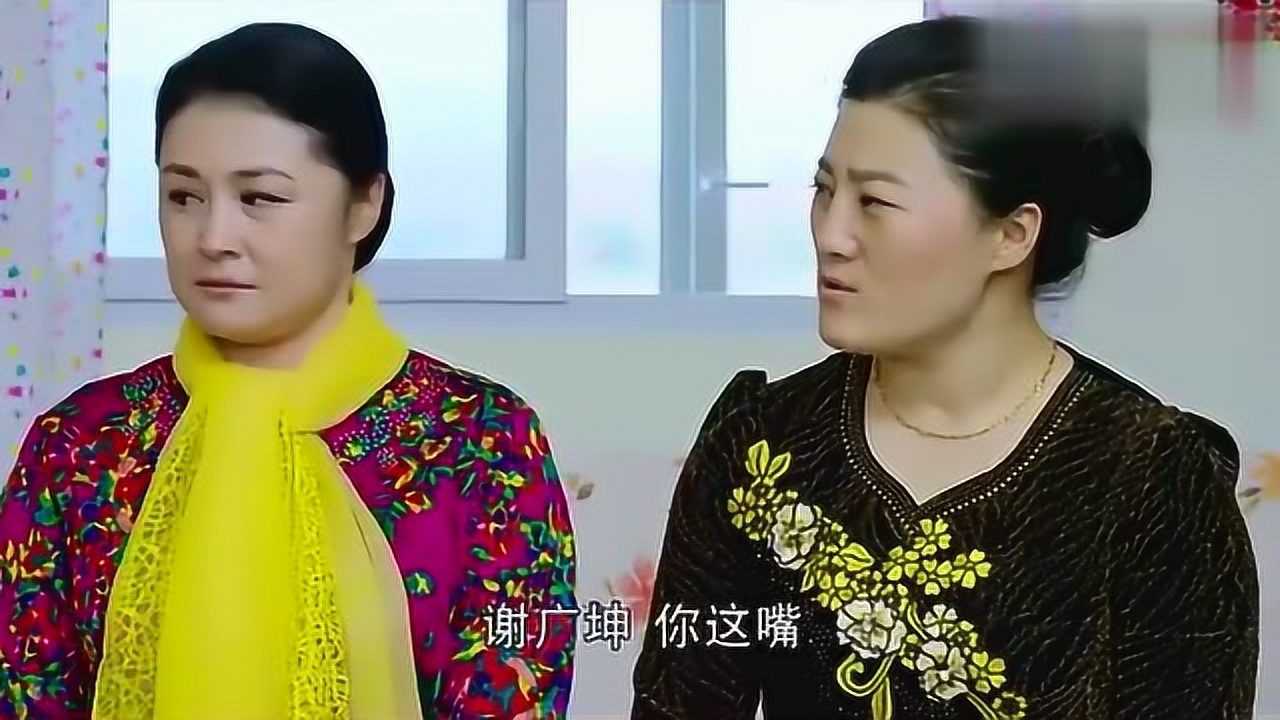 乡村爱情:谢大脚对象来了?象牙山的老爷们都在,刘能不淡定了