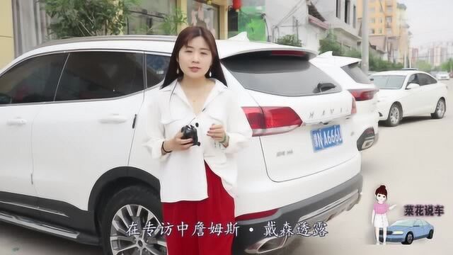 戴森电动汽车首次曝光,续航里程是特斯拉Model X的2倍