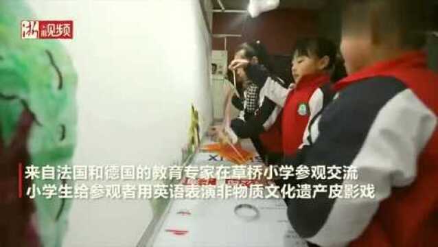 小学生英语配音给老外表演皮影戏,期望传递给更多人