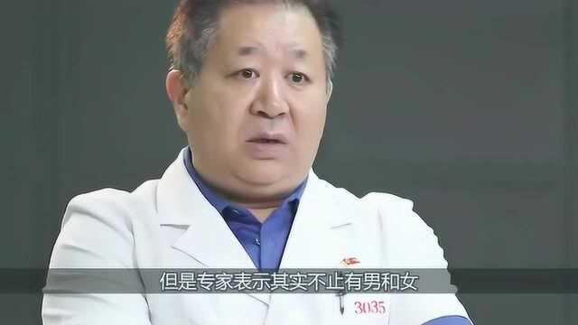 人类共有多少种性别?专家:不只男和女,另外3种你根本想象不到