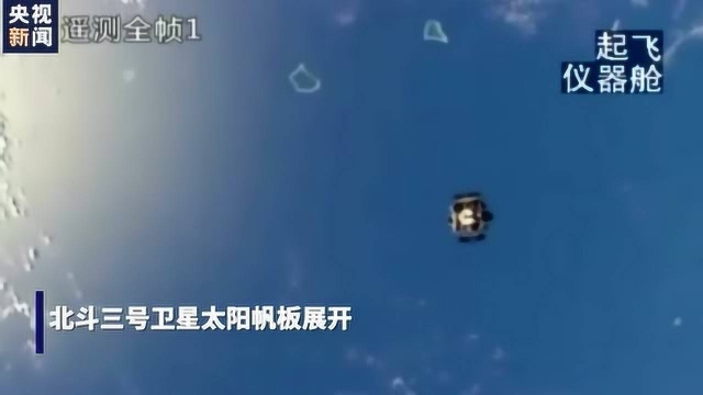 火箭仪器舱震撼拍摄北斗三号卫星太阳帆板展开