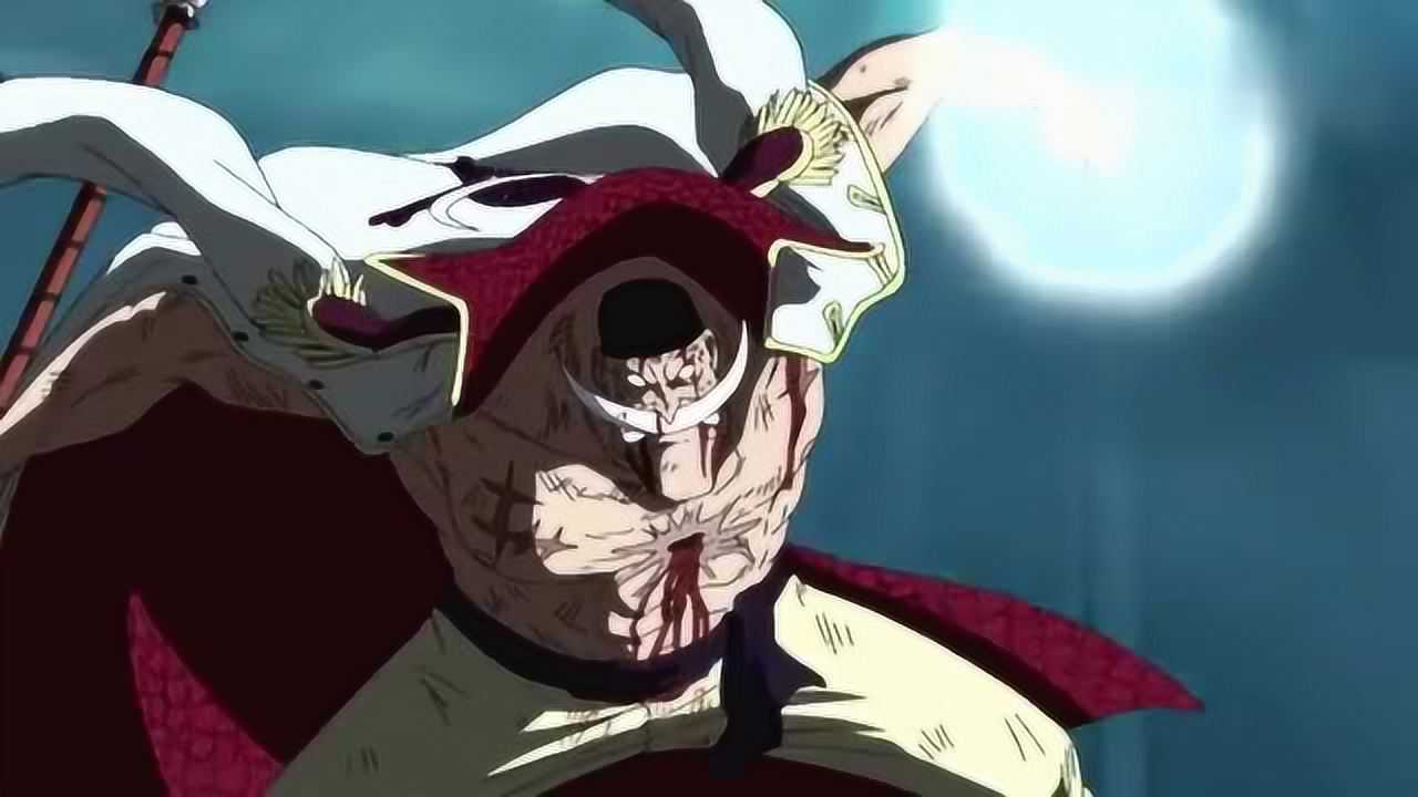 海贼王:一人大战两亿海军的白胡子老爹.威武