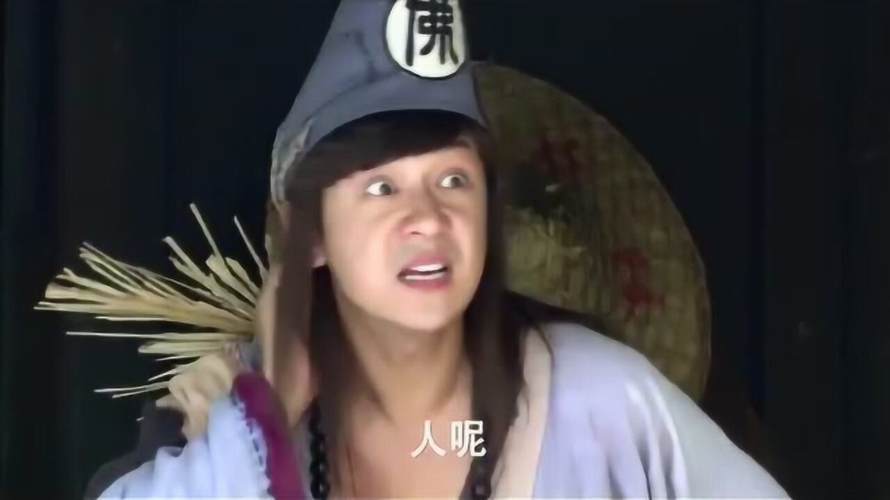 新活佛济公济公会玩啊猴霸天被成功偷袭没有小猴子猴霸天逃跑