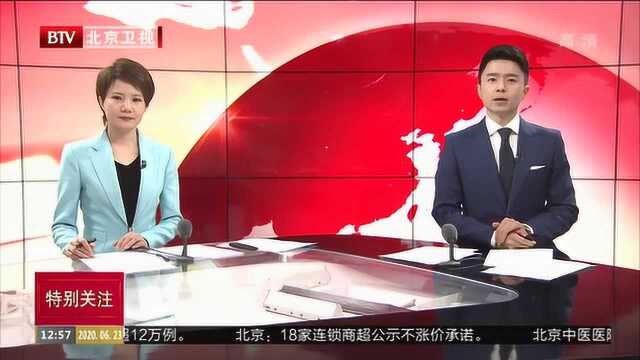 北京市卫健委公布最新的128所可提供核酸检测服务的机构名单