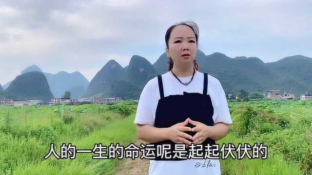 老话常说“一命二运三风水”,其实不是迷信,那该如何理解呢