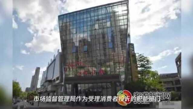 赣州章江宴餐厅突然关门 4000元充值卡“打水漂”?