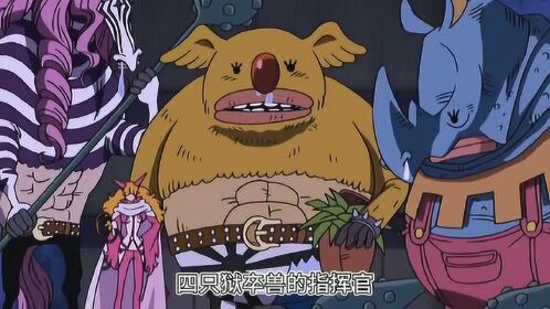 海贼王推进城最美狱卒长灼热地狱的小萨蒂