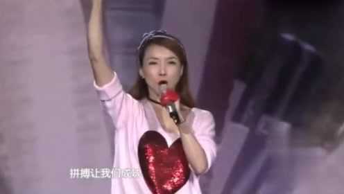 《火了火了火》演唱:王蓉_高清1080P在线观看平台_腾讯视频