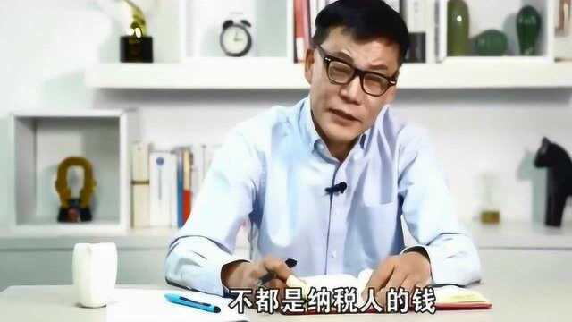 李国庆讲述发放失业金:中国传统有存钱习惯,政府发钱没有办法刺激消费