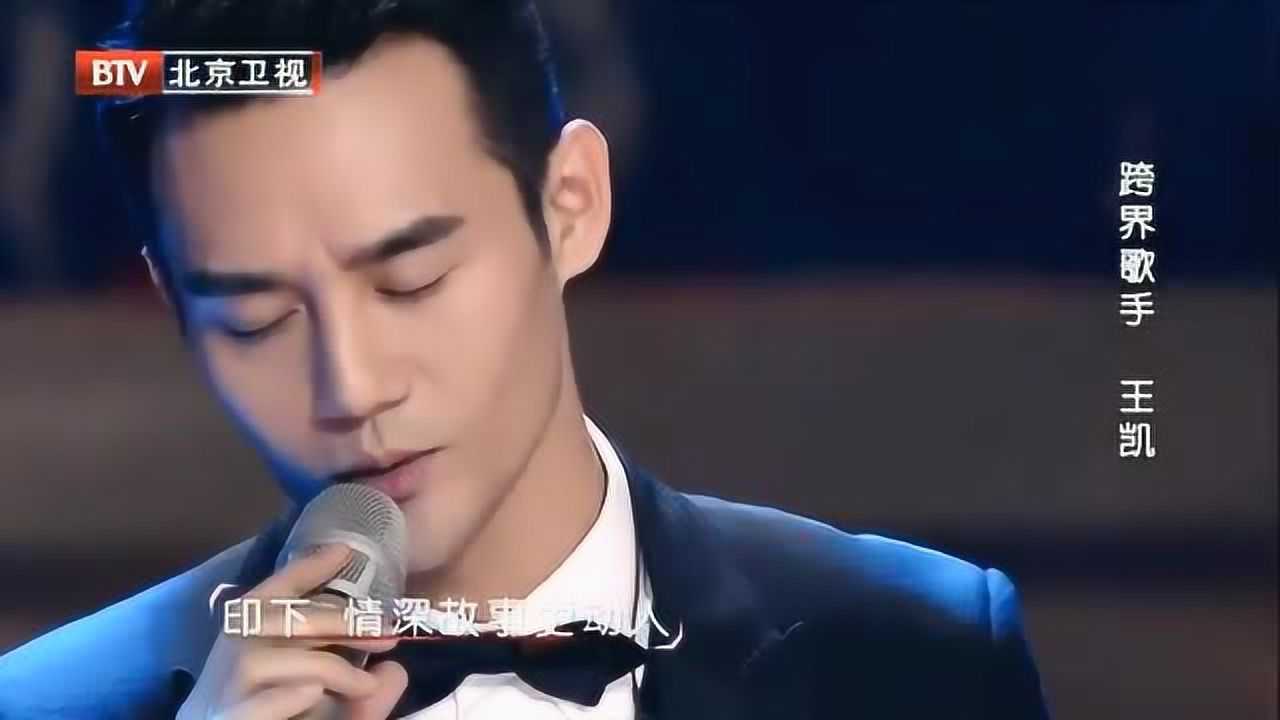 王凯翻唱张学友夕阳醉了一开口全场尖叫歌声美如天籁