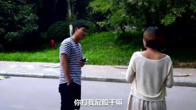 美女街头被人打屁股,小伙有理说不清,不料大叔还火上浇油