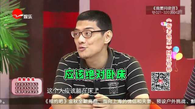 完全丧失劳动能力的“无血人”,从没拿过低保,称:应该留给更需要的人