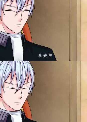 大仙尊楚雪莲竟能请动李小凡她果真不一般