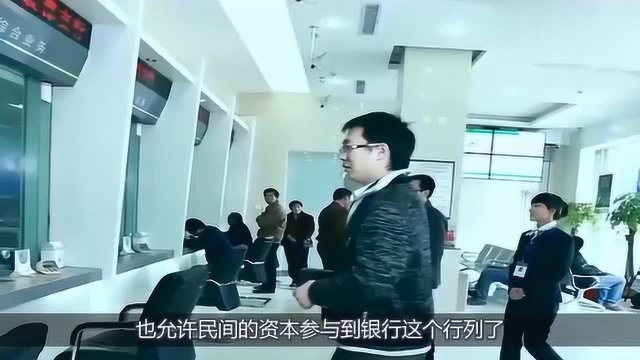 中国又一家银行倒闭!2019年存款该何去何从?看完赶紧转告家人