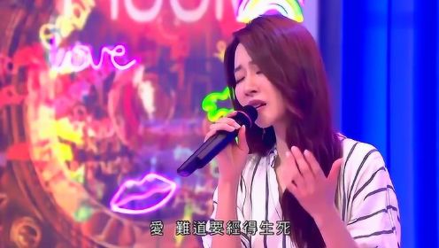 菊梓乔Hana《我输不起》live@劲歌金曲