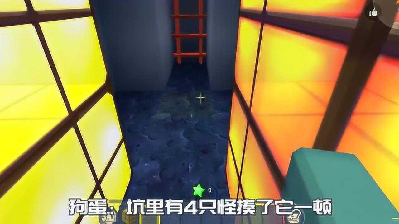 迷你世界二狗子去玩解密地图没想到怪物和狗蛋一直干扰他