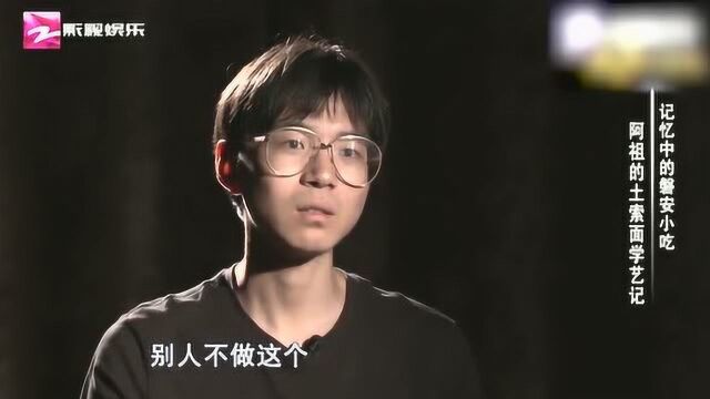 记忆中的磐安小吃之“污彦祖”土索面学艺记 这种面条的历史比磐安县还久远