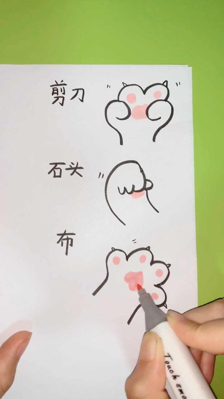 猫爪子的石头剪刀布简笔画.