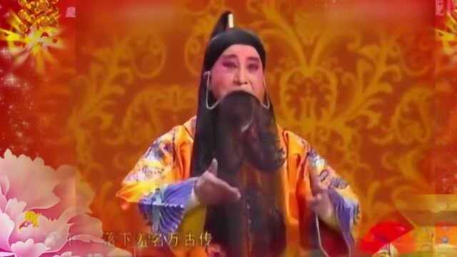 上党梆子郭孝明这段单膝跪地,看得人泪流满面!