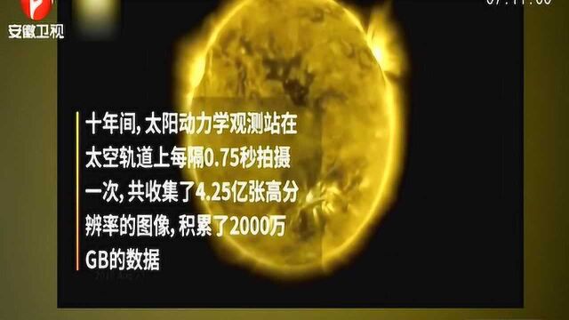 捕捉太阳!珍贵延时摄影 记录太阳十年间的活动变化