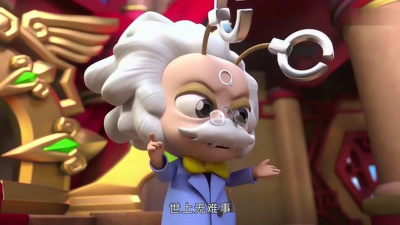 星际小蚂蚁:传说中的五圣兽不再传说!世上无难事!