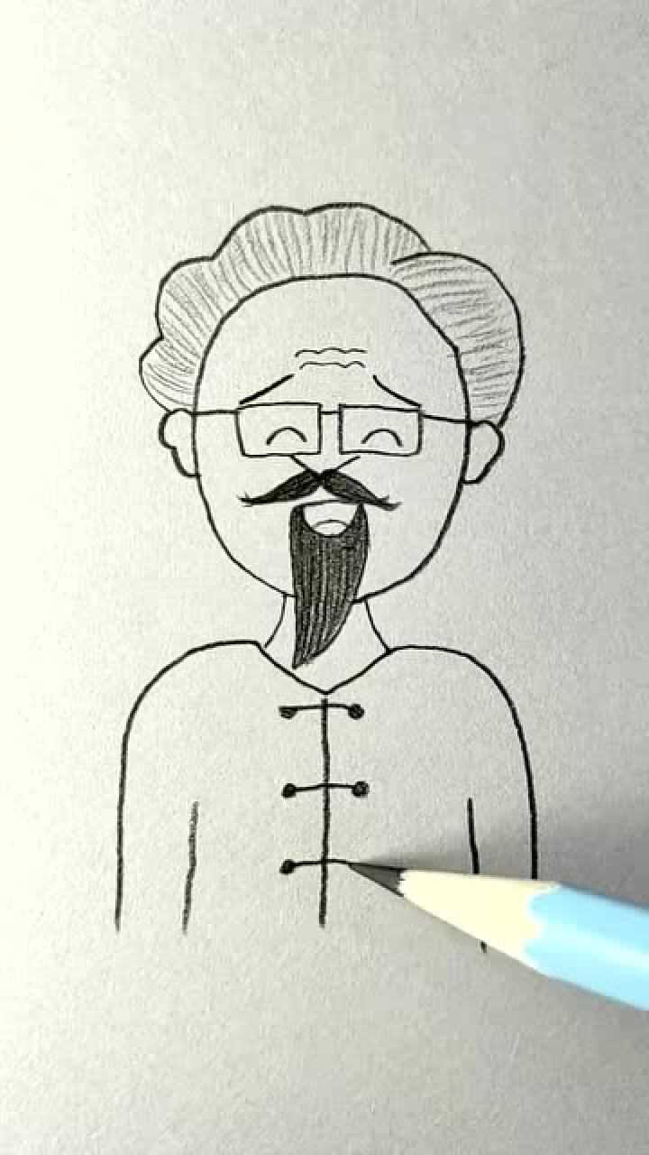 用"爷"画笑口常开的老寿星