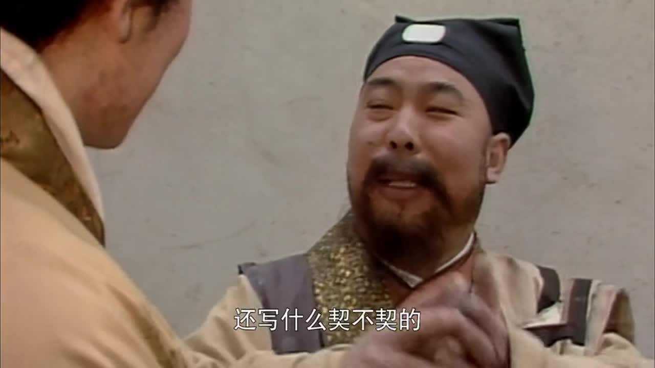 红楼梦仗义多是屠狗辈负心多是读书人倪二就是好例子