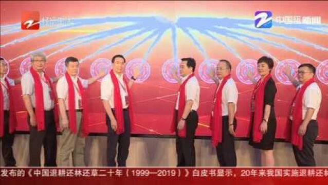 国家(杭州)新型互联网交换中心启用,助力浙江数字经济发展