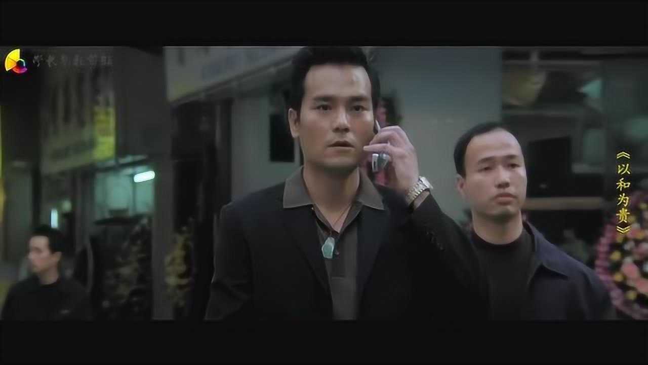 黑社会2以和为贵加钱哥大战东莞仔砍成这样了还喊着加钱