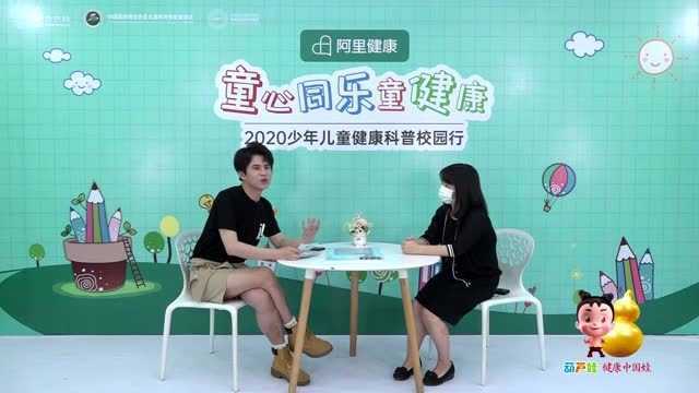 2020少年儿童健康科普进校园活动健康科普公开课之《儿童用药安全》