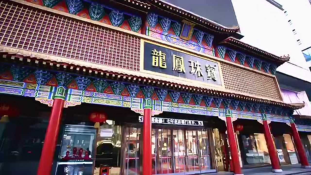 金都珠宝城简介(陕西最大规模,全品类珠宝商城)